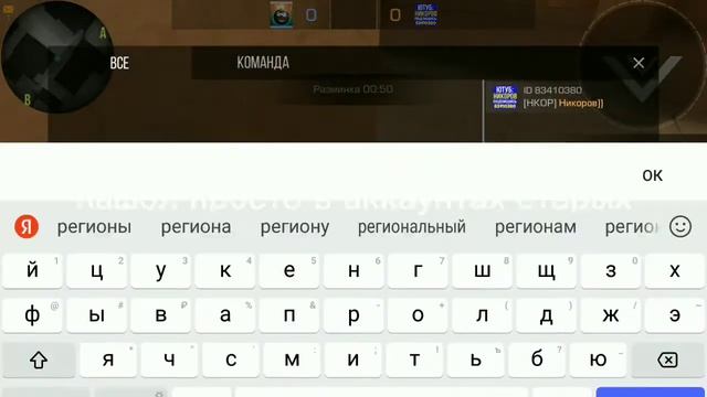 ДУЭЛЬКА ПРОТИВ ЮТУБЕРА НИКОРОВ | КТО ЖЕ ПОБЕДИЛ?| смотреть онлайн