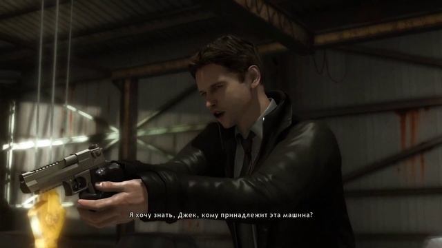 Прохождение HEAVY RAIN Глава Джек