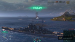 World Of Warships - Несокрушимый.