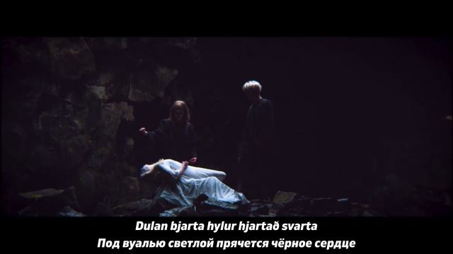 Kælan Mikla - Nótt eftir nótt (full album with lyrics + перевод + visualization) смотреть онлайн