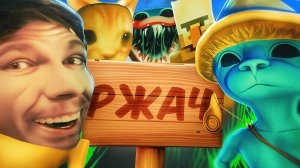 Угарный Остров Шайлушая🍄