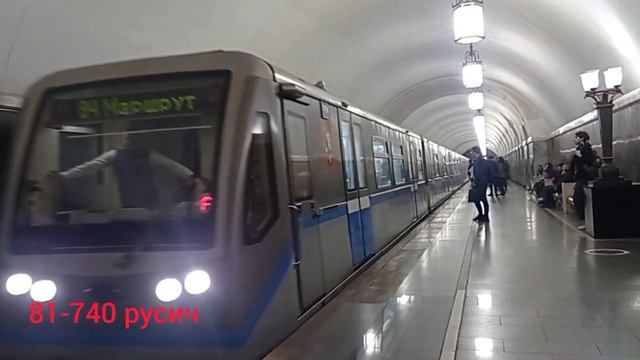 парад поездов 2022 / Artem Metrostroitel / #парад #метро смотреть онлайн