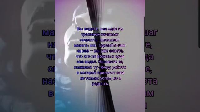 Упражнение 21. Получение помощи от подсознания #убеждения #аффирмация #астрология #благодарность смотреть онлайн