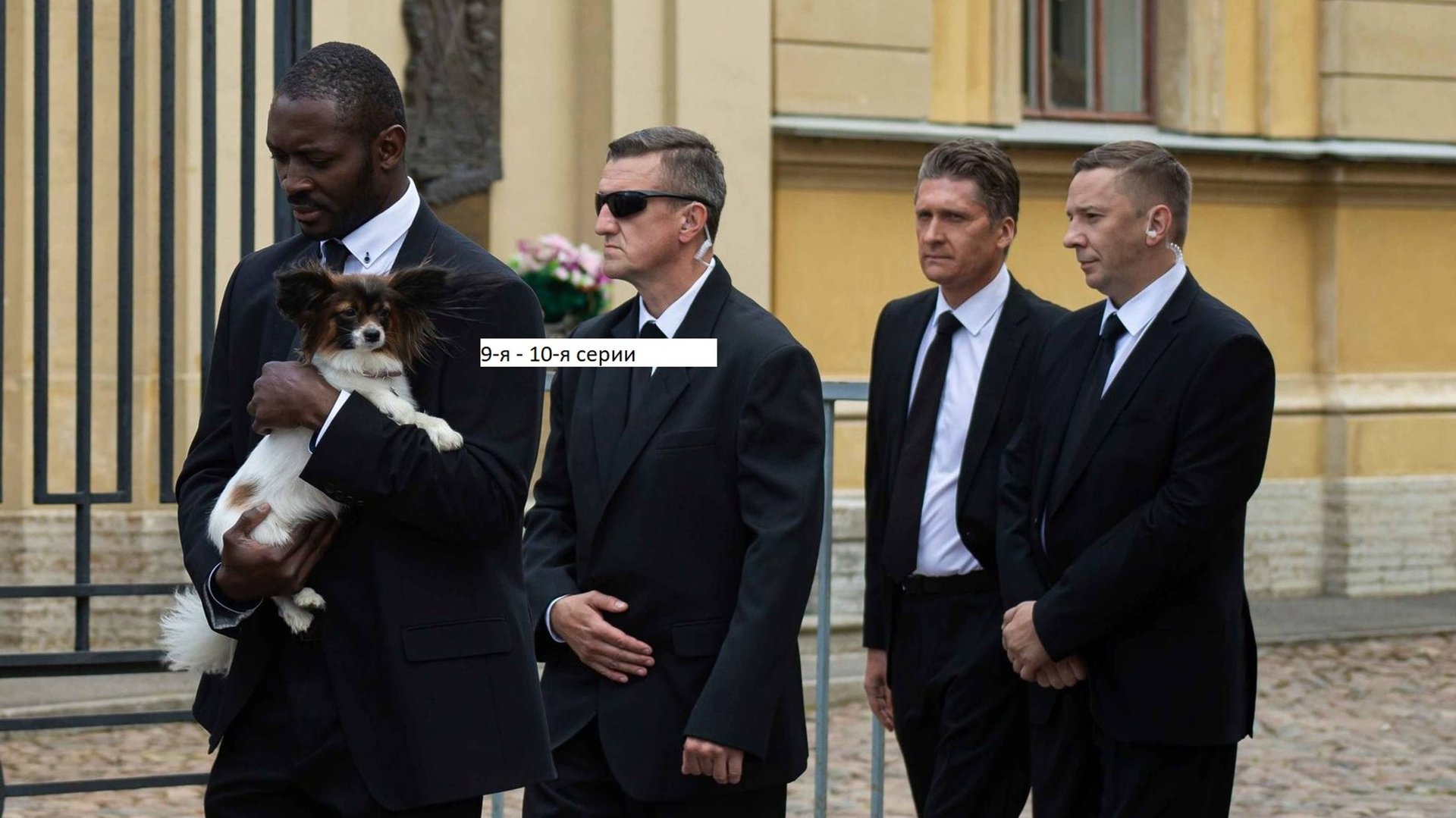 Сериал «Комитет» 9-я – 10-я серии. Анонс. смотреть онлайн