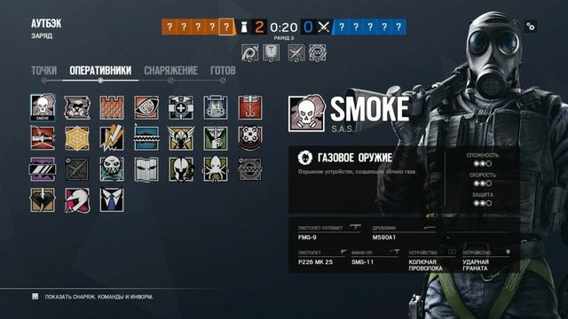 Rainbow six siege !Самая быстрая катка на рейтинге золото 1!! смотреть онлайн