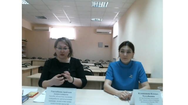 "Жасөспірімдердің асоциалды, деструктивті, суициалды мінез - құқық мәселелерінің алдын-алу" смотреть онлайн