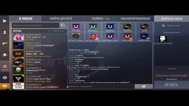 URBANART Team vs GOLDEN SKU11 смотреть онлайн