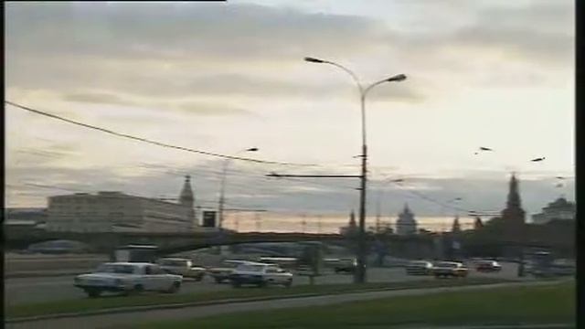 Москва 1996 год смотреть онлайн