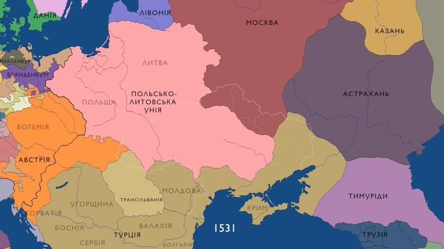 Создание Государств с 1000 до 2016 года смотреть онлайн