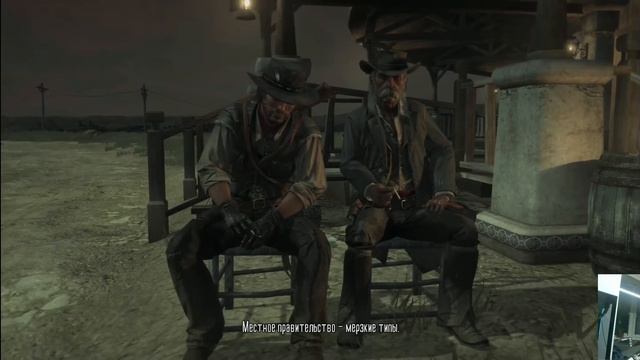 Red Dead Redemption\часть 4 /Послерабочий чилл /4к\ Болтаю смотреть онлайн