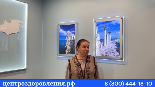 Отзыв о #санаторийГолубаяВолна в Алуште от Центра оздоровления #крым смотреть онлайн