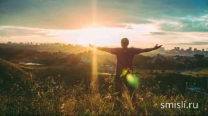 Цитаты про хорошее настроение