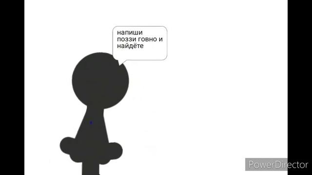 Это когда ты в суде споришь что поззи говно смотреть онлайн