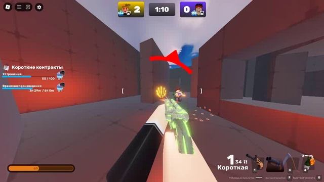 соперники 1v1