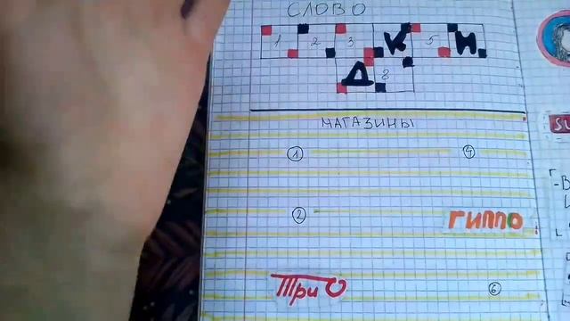 Распаковка Сюрпризов ~+5 НОВИНОК?!!~ смотреть онлайн