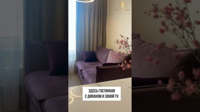 Реновация Ботаника 1 часть смотреть онлайн