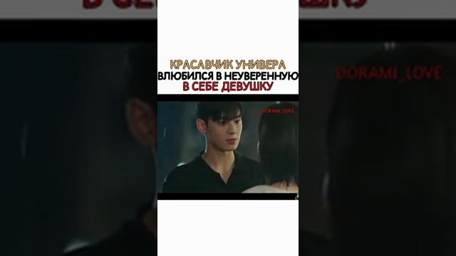 Дорама "Мой ID-Каннамская красотка" смотреть онлайн