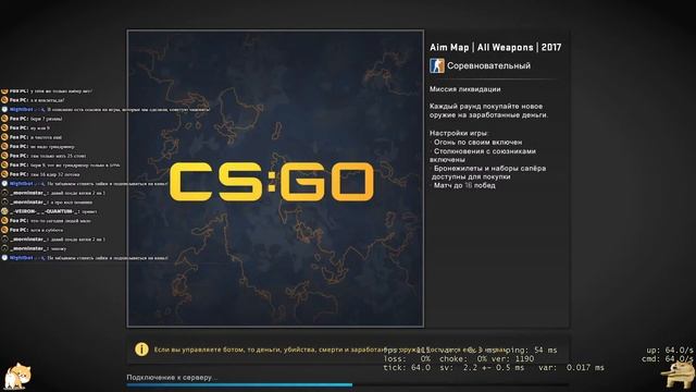 СТРИМ ПО ИГРЕ Counter-Strike: Global Offensive! (Пользовательские карты!) смотреть онлайн