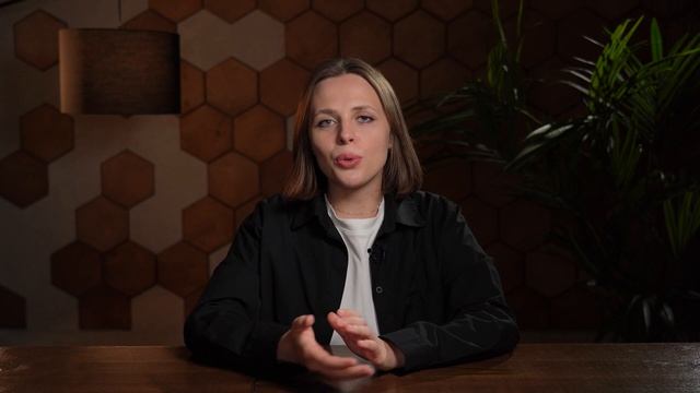 Романтические уроки