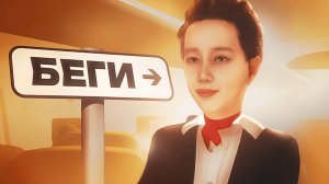 Ужасный Shinkansen 0🚂 (конец)