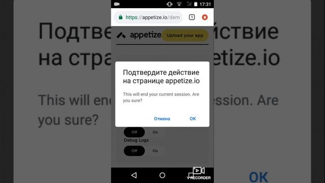 Хочешь другой телефон, а денег нет(ЭТО ЕСЛИ СВОЙ СТАРЫЙ НЕ РАЗДОЛБАЛ) Тогда тебе нужен этот эмулятор смотреть онлайн
