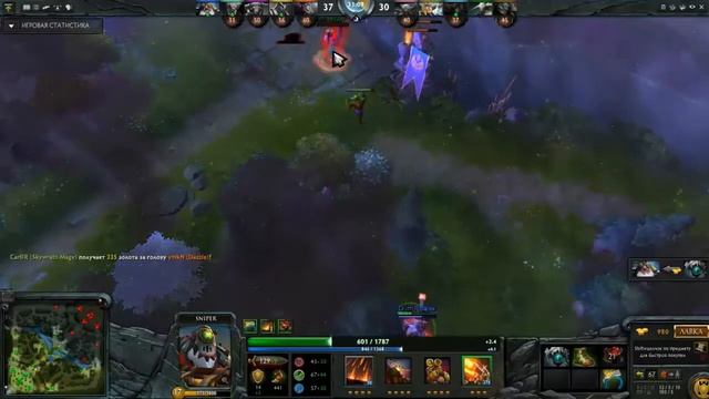Dota 2 - Grim Reaper Plays Sniper - Pub Match Gameplay смотреть онлайн