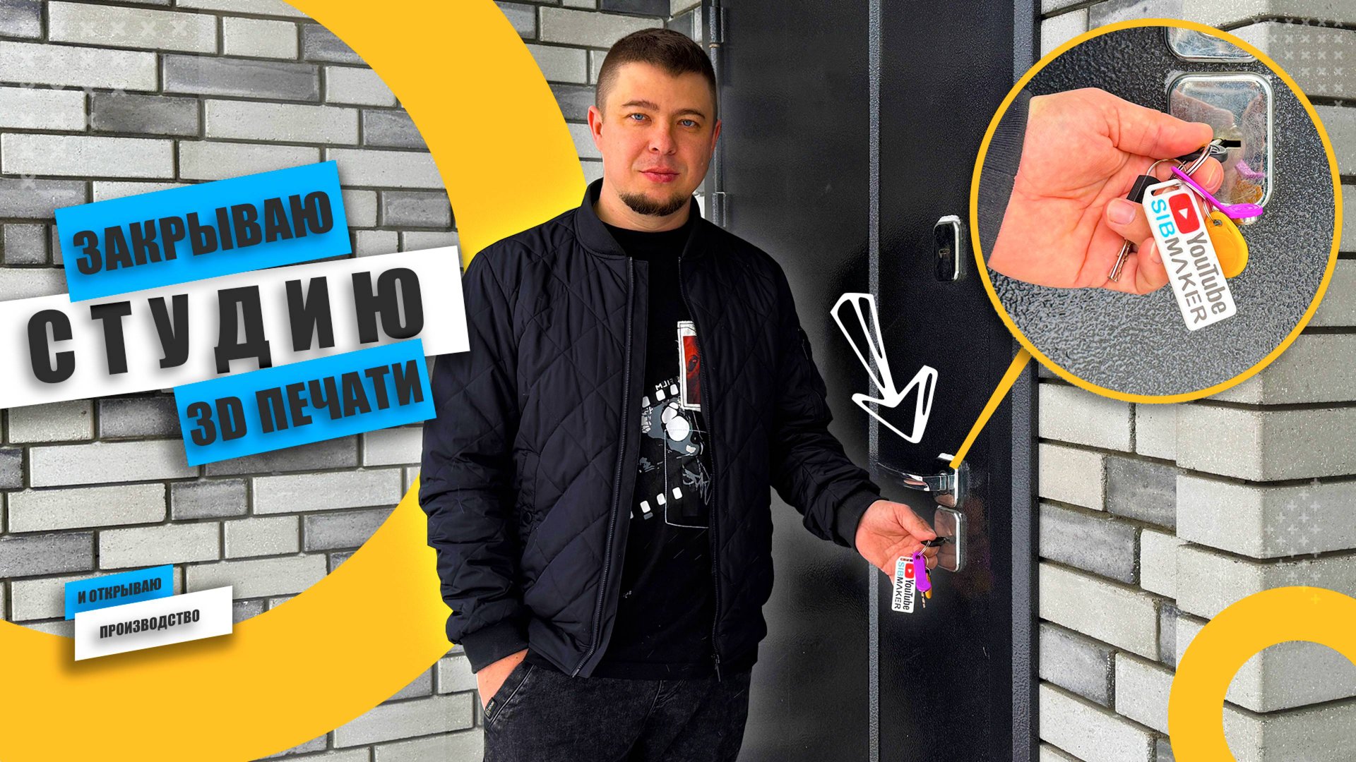 😱 ПЕРЕЕЗД студии 3D ПЕЧАТИ! Новое помещение! Расширяемся! | Дневник 3Д печатника #3d #3dprinting