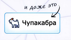 Угарно Крафчу Мир🛠️ (Infinite Craft)