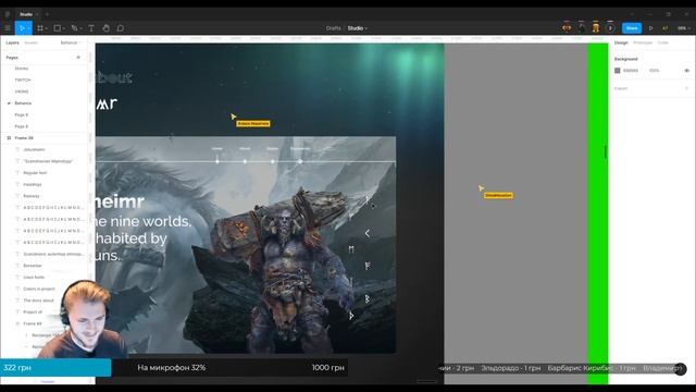 UI/UX Дизайн "Скандинавская мифология" Финал #3 смотреть онлайн