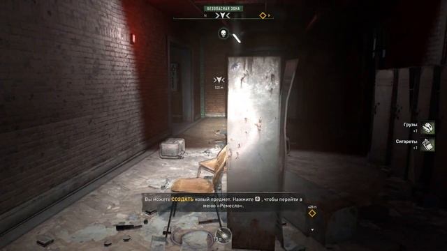 Dying Light 2 Прохождение №17 смотреть онлайн