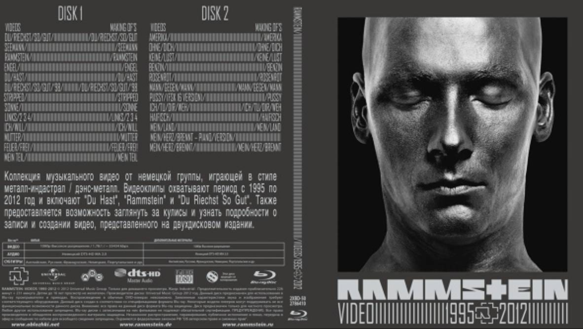 Rammstein Videos 1995 - 2012 Disc 2 смотреть онлайн