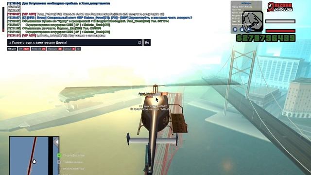 облетикккк