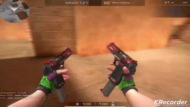 Сокровищница времен