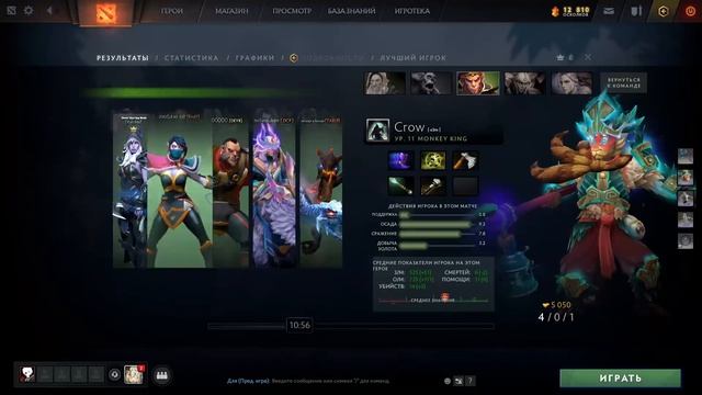 840 - 4000 mmr boost (1470 avg) смотреть онлайн