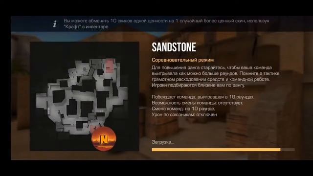СТРИМ СТАНДОФФ 2!) смотреть онлайн