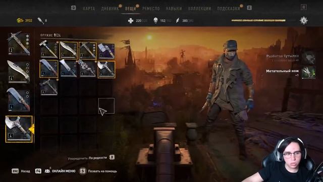 Защита брошенок ? - #17 | Dying Light 2 | PC смотреть онлайн