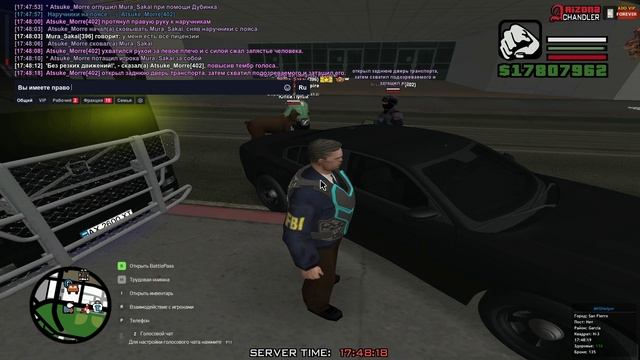 Задержание по делу #CASEFILE1712