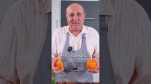 ВАУ фишка для глинтвейна #shorts