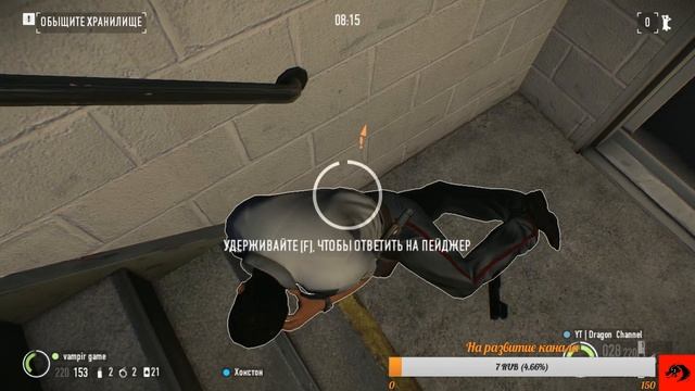 Играю в Payday 2 смотреть онлайн