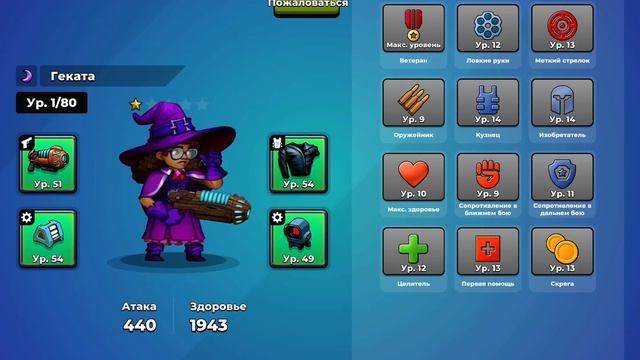 Mr. Autofire wtf all mythical все мифическое #mrautofire смотреть онлайн