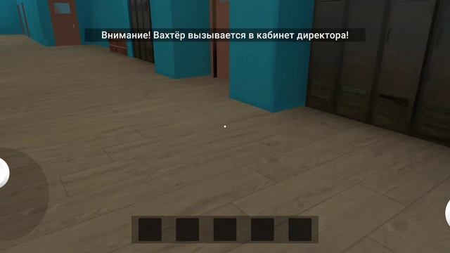 SchoolBoy Escape смотреть онлайн