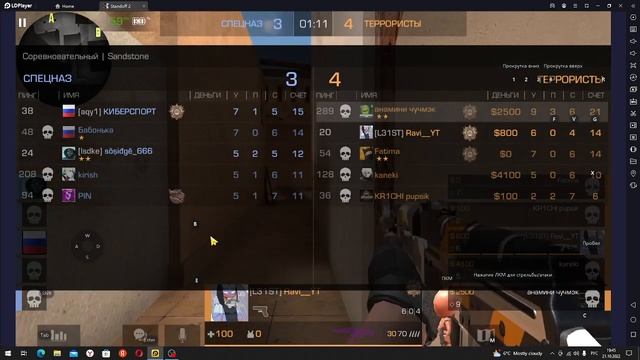 КАЛИБРОВКА В СТАНДОФФ 2 В СОРЕВЕ смотреть онлайн