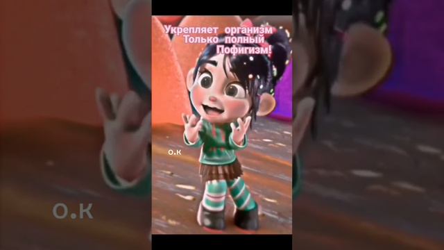 #Пофигизм смотреть онлайн