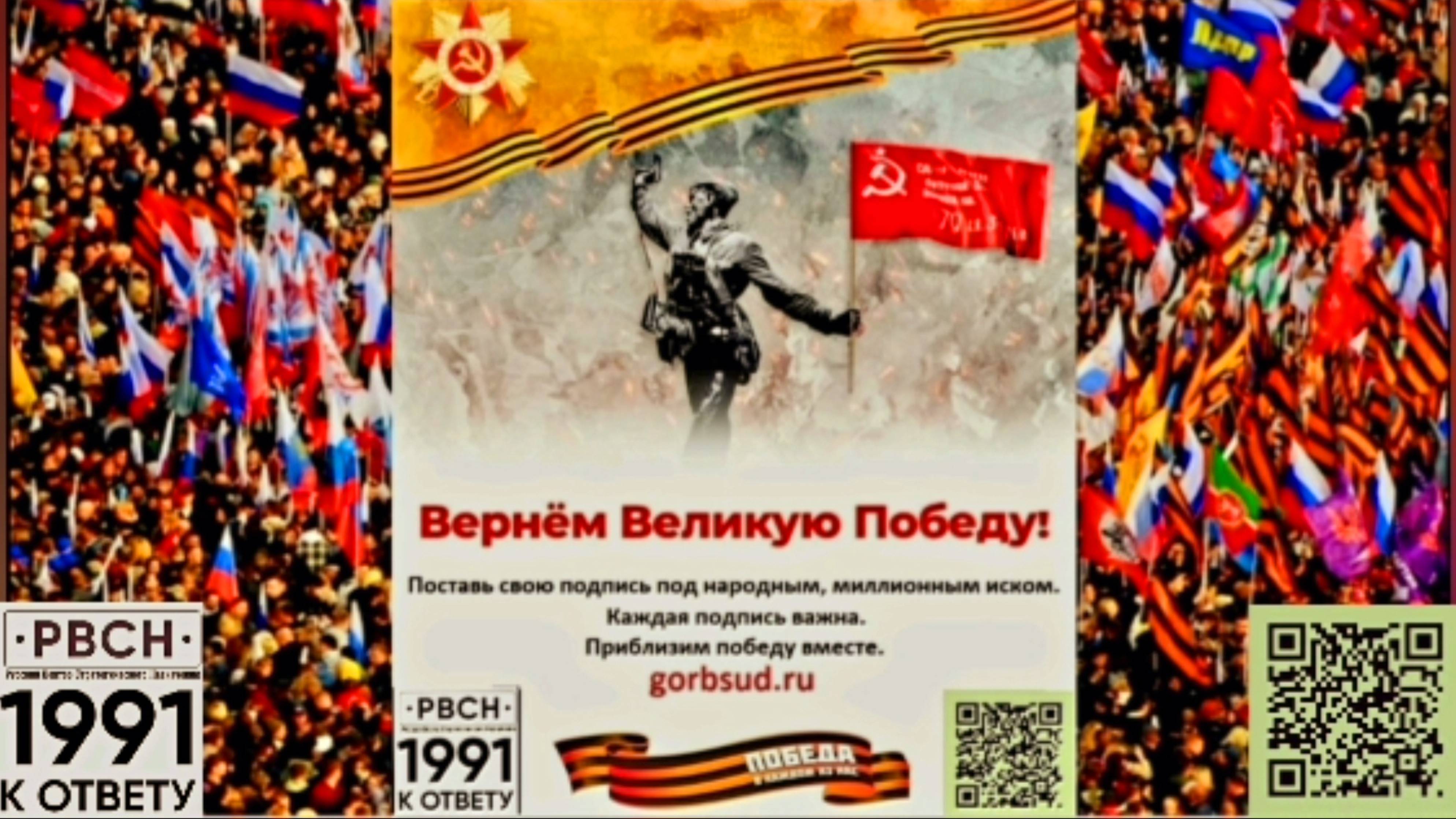 🇷🇺"Металл" из зоны СВО: "война против нас за наш счет"🔥 смотреть онлайн