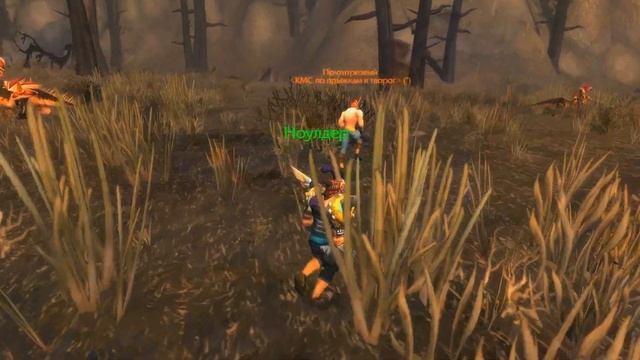 Профайл смотреть онлайн