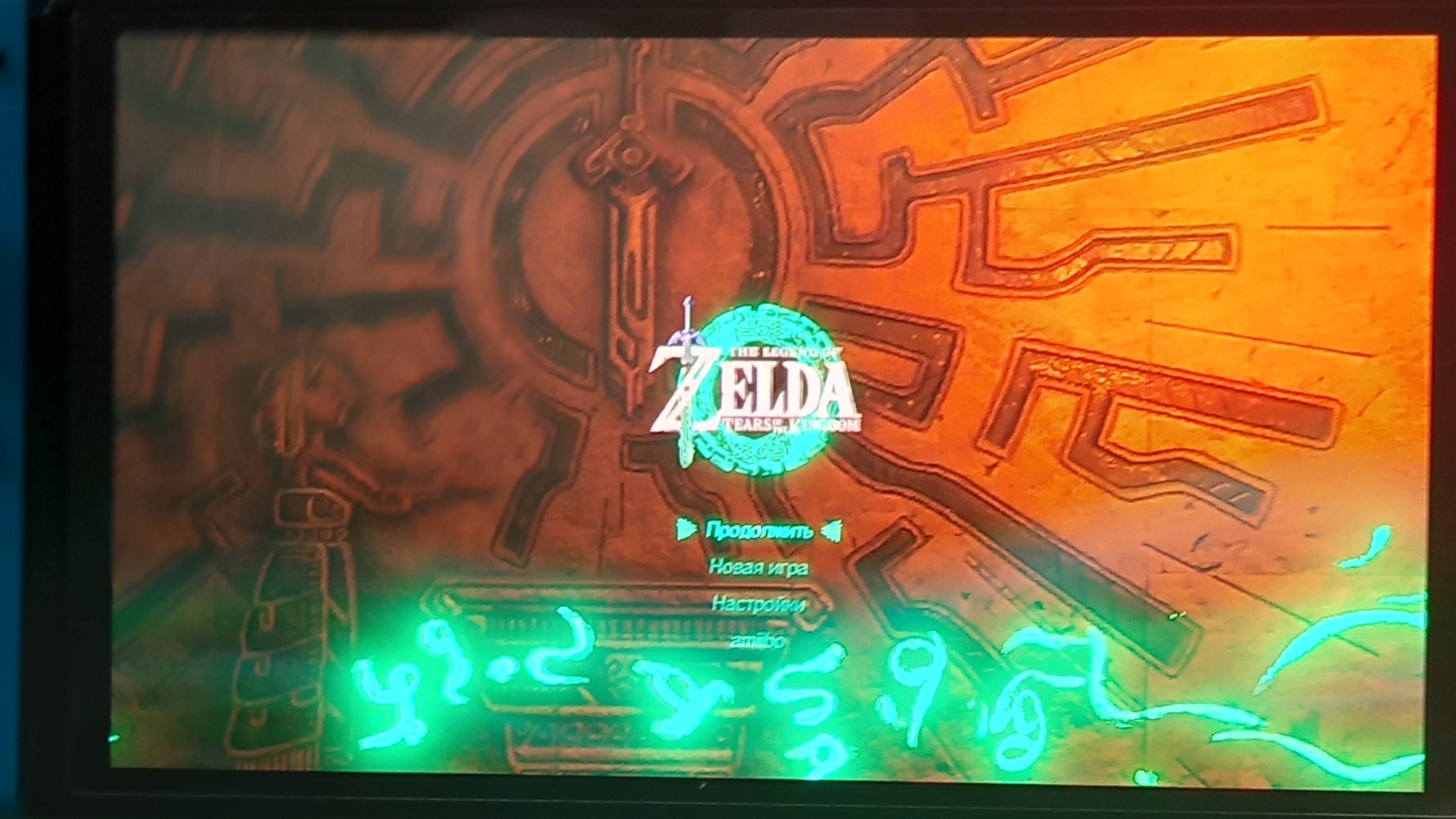 Дюп предметов и оружия в зельде TotK