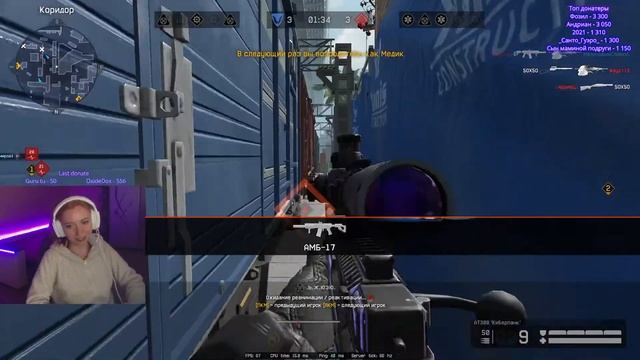 #Warface | 💜 Сервер Браво 💜 РМ 🏆 смотреть онлайн