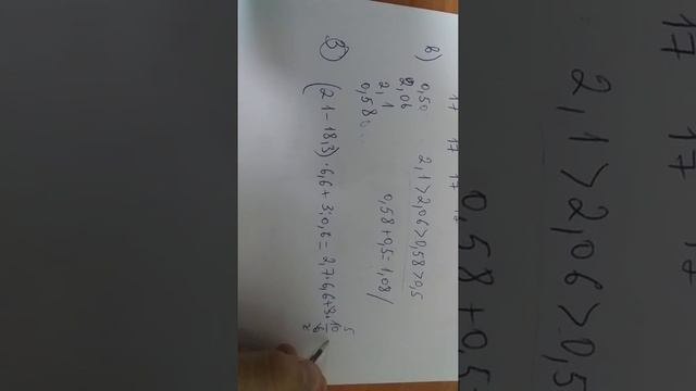 2-topshiriq 2-variant 5 ta misol-masala. 2021-o'quv yili uchun 5-sinf matematika imtixon savollari. смотреть онлайн
