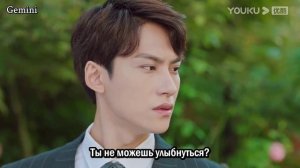 Сюжет любви 2 сезон 4 серия