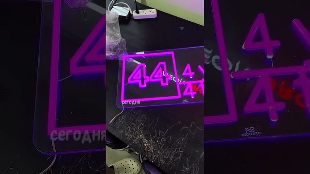 #работа #reels #неон #рекомендации #неоновыевывески #юмор #new